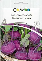 Капуста кольрабі Віденська синя, 5 г, Садиба
