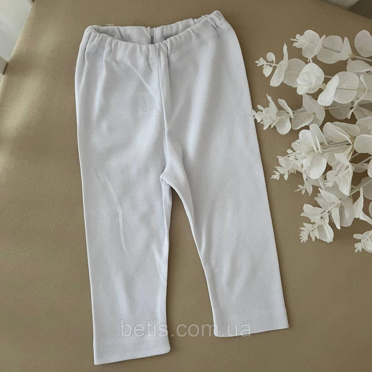 Лосини "Аріна-1" Білий Інтерлок арт.27683114  Зріст 74-46(р)