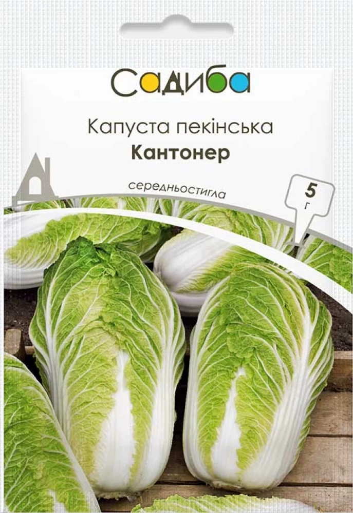 Капуста пекінська Кантонер, 0,5 г, Садиба