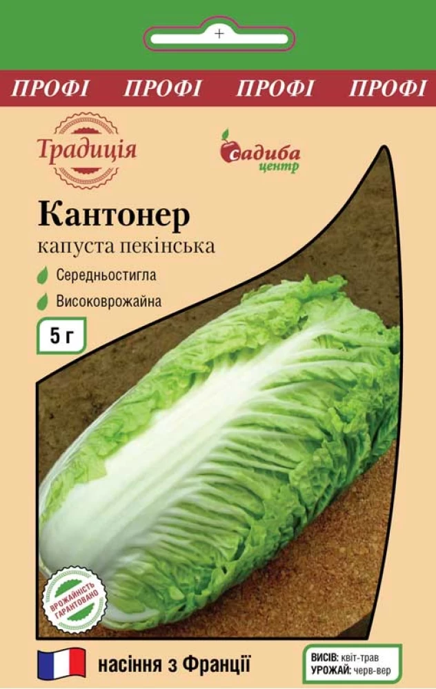 Капуста пекінська Кантонер, 5 г, Традиція