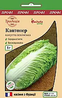 Капуста пекінська Кантонер, 5 г, Традиція