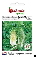 Капуста пекінська Супрін F1, 20 шт., СЦ