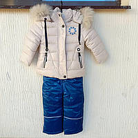 Зимовий комплект куртка і комбінезон, світло-бежевий 86