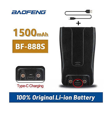 Комплект з двох рацій Baofeng BF-888S батарея з TypeC входом з гарнітурою, фото 3