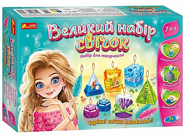 Набір експериментів Ranok Великий набір свічок 10100596У