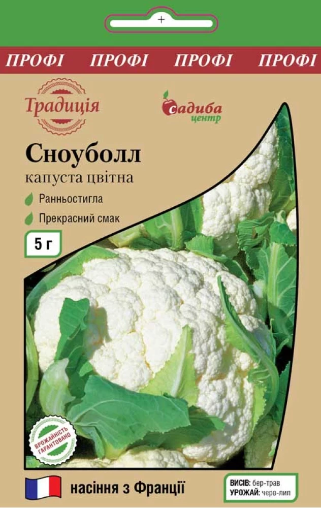Капуста цвітна Сноуболл, 5 г, Традиція