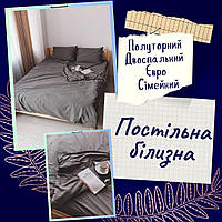 Красива якісна постільна білизна м'яка Варена бавовна Високоякісний комплект постільної білизни
