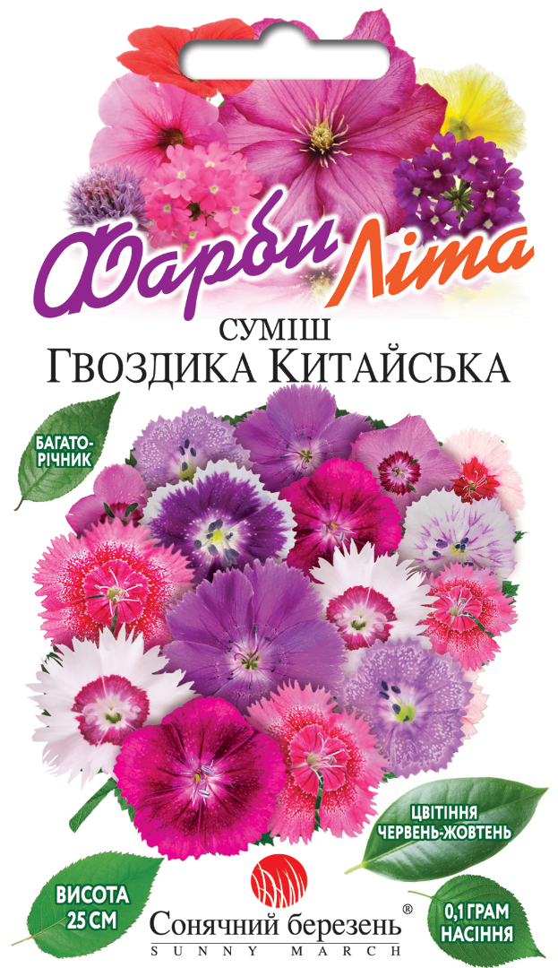 Гвоздика Китайська суміш 0.1 гр