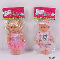 Пупс для купання Лялька 8883