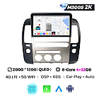 Штатна магнітола Mekede MS 2k Nissan Pathfinder (2004-2014) CarPlay QleD, фото 3