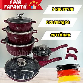 Набір посуду Higher Kitchen 12 предметів набір каструль зі сковородою алюмінієві з гранітним покриттям