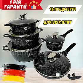 Набір каструль Higher Kitchen 12 в 1 каструлі та сковорода з антипригарним покриттям набір каструль з кришками