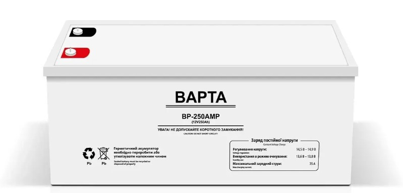 Гелевий акумулятор ВАРТА 12V 250Ah Gelled Electrolite акумуляторна батарея