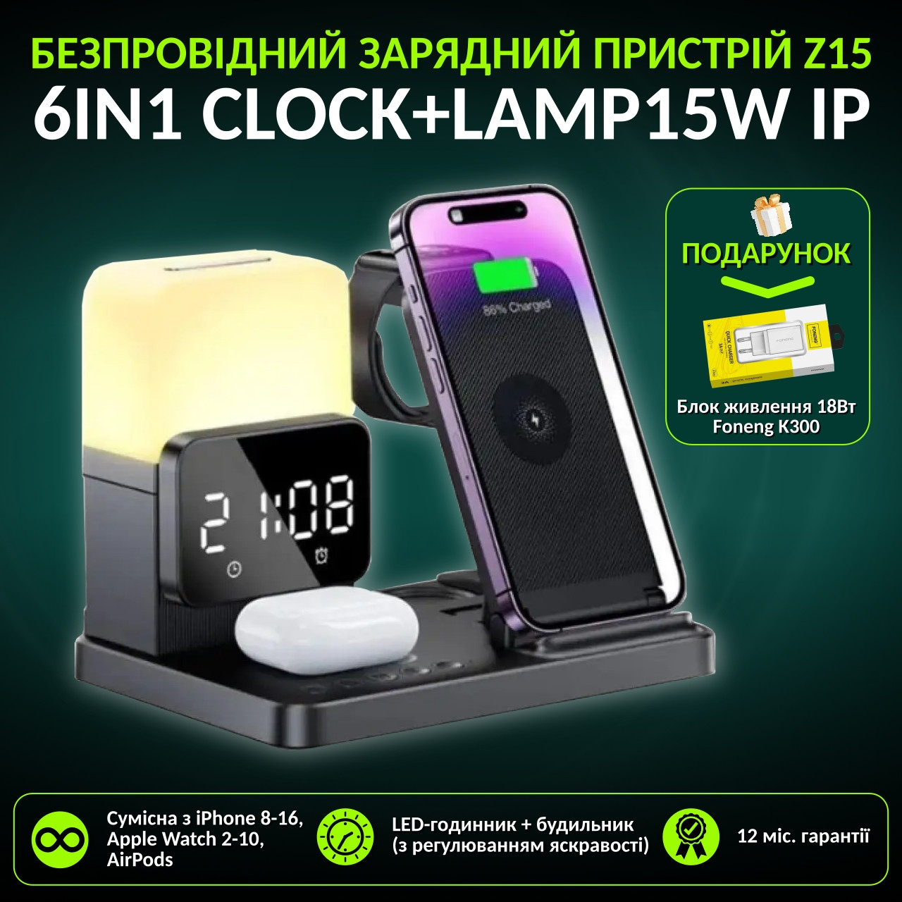Складна док-станція бездротової зарядки 3 в 1 Z15 15W з годинником та сенсорним світильником