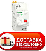 Дифавтомат Шнайдер 40А 30мА 6кА 1P+N AC Resi9 Schneider Electric R9D25640