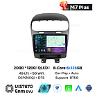 Штатна магнітола Mekede M7 Plus Dodge Journey JC (2011-2020) CarPlay QleD, фото 2