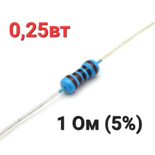 Резистор 1 Ом (0.25 Вт 5%) (ID#2448803029), ціна: 0.50 ₴, купити на Prom.ua