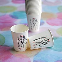Паперові стаканчики з логотипом