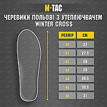 M-Tac черевики польові з утеплювачем Winter Cross Coyote 40, фото 4