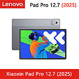 LENOVO Xiaoxin Pad Pro 12.7 8Gb/256Gb 2025 WIFI CN (гарантія 12 місяців), фото 5