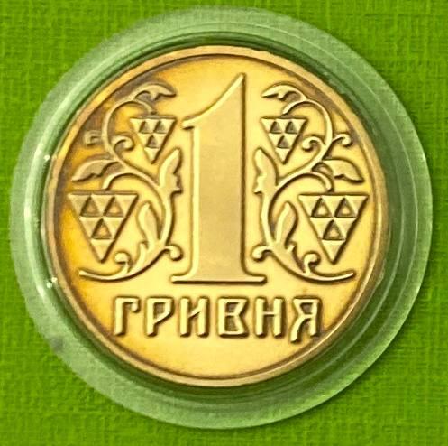 Обігова монета України 1 гривня 2013 р. З набору.Каштани