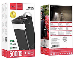 Універсальна мобільна батарея Hoco J86A 50000mAh Quick Charge 3.0 и Power Delivery 3.0 ліхтарик