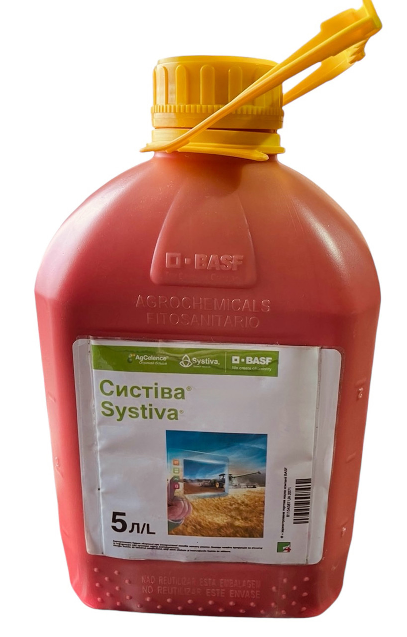 Протравник Систіва BASF - 1 л, фото 1