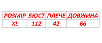 Жилет чорний з usb підігрівом Люкс, 9 зон обігріву, XL, фото 10