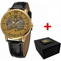 Годинник механічний Patriot 022GDGD Скелетон Героям Слава ЗСУ