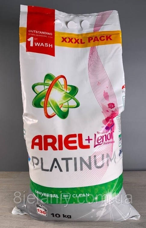 Пральний порошок Ariel Platinum 10кг