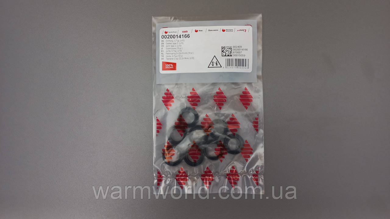 0020014166 Ущільнення 10 шт. Gepard Panther Protherm