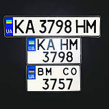 Державний дублікат автономера ,номерного знака з голограмами 2024 р, фото 9