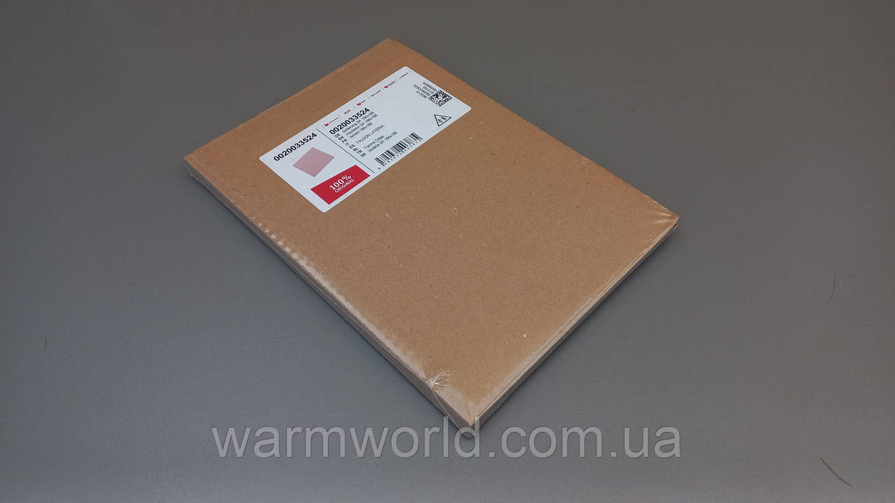0020033524 Ізоляція бічна 184x168 Panther, Tiger Protherm