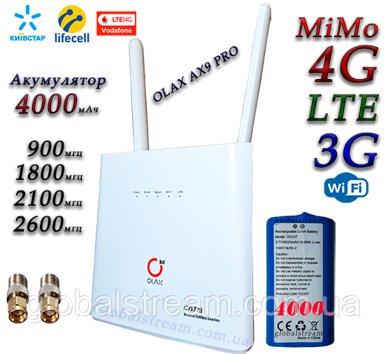4G Wi-Fi роутер OLAX AX9 PRO LTE модем маршрутизатор домашній (до 300 Мбіт/с) + Акумулятор