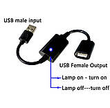 Дистанційний вимикач USB, 5 вольтів, фото 3