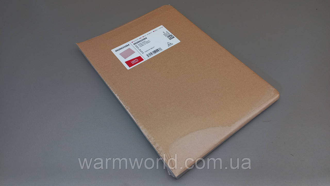 0020033584 Ізоляція передня 300x217 Tiger, Panther Protherm