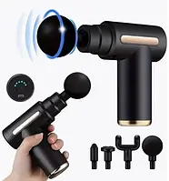 Массажер для тела Massage Gun + 4 перкуссионный насадки, ручной массажер черного цвета