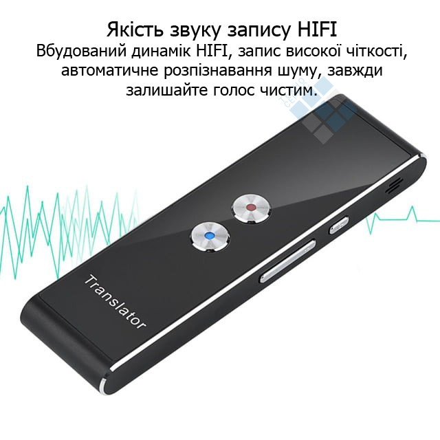купити перекладач в україні