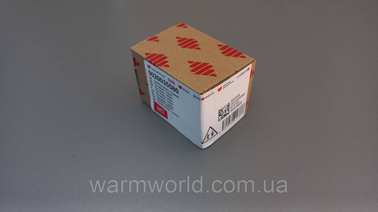 0020035580 Датчик протока Leopard, Tiger, Panther v17 Protherm