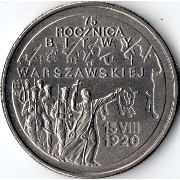 Польща Третя Республіка 2 злотих, 1995 75-та річниця - Битва за Варшаву №2838, фото 1