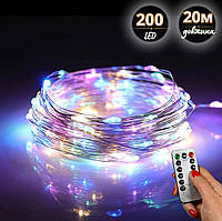 Гірлянда нитка Роса 200 LED RGB 20м USB + пульт 8 режимів світлодіодна кольорова