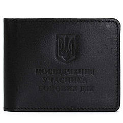 Шкіряна обкладинка УБД Limary lim-3987GA чорна