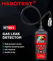 HABOTEST HT601A детектор витоку горючих газів (CH4, NH3, H2, C2H6O, C6H6, C2H4O, C6H14, C4H10, C2H2), фото 5