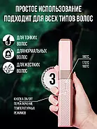 Плойка-випрямляч на акумуляторі з 3 режимами нагрівання LSM-637, фото 7