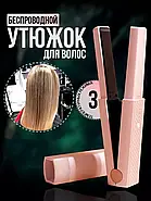 Плойка-випрямляч на акумуляторі з 3 режимами нагрівання LSM-637, фото 3