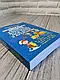 Набір книг "Денверська модель раннього втручання для дітей з аутизмом","Дитячий аутизм і АВА терапія", фото 7