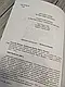 Набір книг "Денверська модель раннього втручання для дітей з аутизмом","Дитячий аутизм і АВА терапія", фото 8