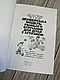 Набір книг "Денверська модель раннього втручання для дітей з аутизмом","Дитячий аутизм і АВА терапія", фото 9