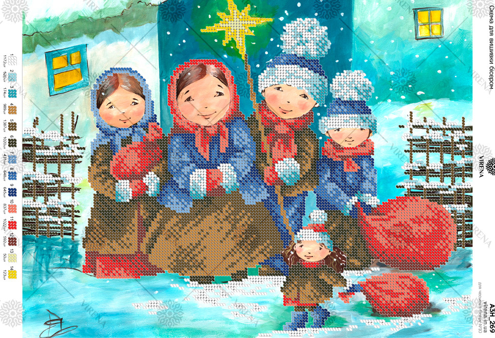 Схема для вишивки бісером А3Н-269 (А3Н-269), фото 1