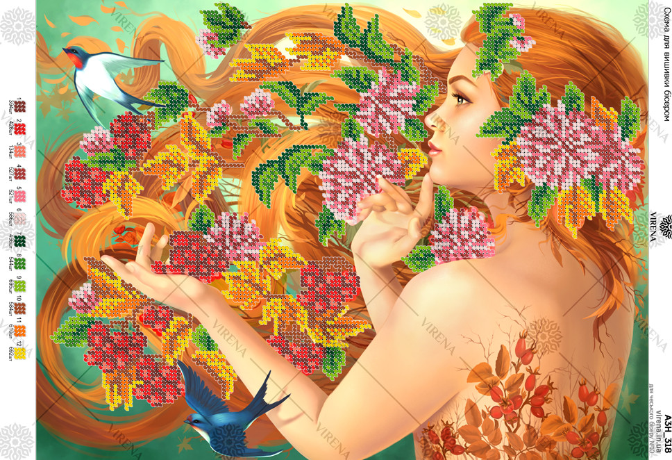 Схема для вишивки бісером А3Н-318 (А3Н-318), фото 1